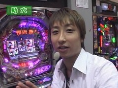 パチマガＭＥＧＡＷＡＲＳ　ＸＸ　第一章　＃１０　第５戦　助六ＶＳ優希ＶＳはるちゃん　（後半戦）