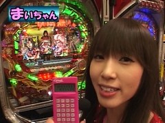 ヤマモリぎんだま～すいません。また追加投資です…　ハイ！よろこんで！！～　＃５　ＣＲびっくりぱちんこ戦国無双　ＭＡＸ ＥＤＩＴＩＯＮ（前半戦）