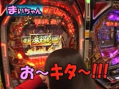 ヤマモリぎんだま～すいません。また追加投資です…　ハイ！よろこんで！！～　＃６　ＣＲびっくりぱちんこ戦国無双　ＭＡＸ ＥＤＩＴＩＯＮ（後半戦）