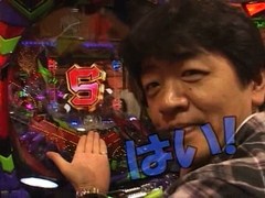 ヤマモリぎんだま～すいません。また追加投資です…　ハイ！よろこんで！！～　＃７　ＣＲ戦国武将列伝　伊達政宗（前半戦）