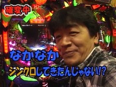 ヤマモリぎんだま～すいません。また追加投資です…　ハイ！よろこんで！！～　＃８　ＣＲ戦国武将列伝伊達政宗（後半戦）