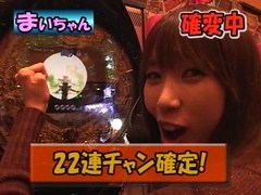 ヤマモリぎんだま～すいません。また追加投資です…　ハイ！よろこんで！！～　＃１０　ＣＲ牙狼（後半戦）