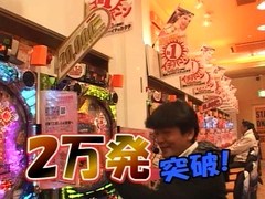 ヤマモリぎんだま～すいません。また追加投資です…　ハイ！よろこんで！！～　＃１４　ＣＲ新世紀エヴァンゲリヲン～始まりの福音～他（後半戦）
