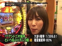 ヤマモリぎんだま～すいません。また追加投資です…　ハイ！よろこんで！！～　＃１６　ＣＲアントニオ猪木という名のパチンコ機・道（後半戦）