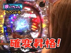 ヤマモリぎんだま～すいません。また追加投資です…　ハイ！よろこんで！！～　＃２２　ＣＲ大海物語スペシャルＭＴＥ（後半戦）
