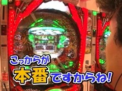 ヤマモリぎんだま～すいません。また追加投資です…　ハイ！よろこんで！！～　＃２３　ＣＲフィーバーマクロスフロンティア（前半戦）