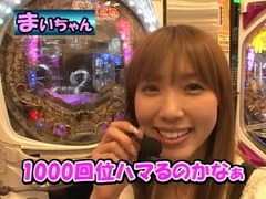 ヤマモリぎんだま～すいません。また追加投資です…　ハイ！よろこんで！！～　＃２８　ＣＲ新海物語Ｗｉｔｈアグネス・ラム（後半戦）