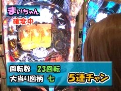 ヤマモリぎんだま～すいません。また追加投資です…　ハイ！よろこんで！！～　＃３６　ＣＲぱちんこ必殺仕事人ＩＶ（後半戦）