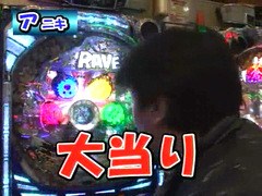 ヤマモリぎんだま～すいません。また追加投資です…　ハイ！よろこんで！！～　＃４１　ＣＲ　ＲＡＶＥエンドレスバトル（前半戦）