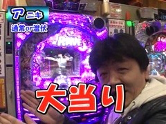 ヤマモリぎんだま～すいません。また追加投資です…　ハイ！よろこんで！！～　＃４２　ＣＲ　ＲＡＶＥエンドレスバトル（後半戦）