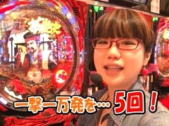ヤマモリぎんだま～すいません。また追加投資です…　ハイ！よろこんで！！～　＃４３　ＣＲ牙狼魔戒閃騎　鋼など（前半戦）