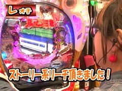 ヤマモリぎんだま～すいません。また追加投資です…　ハイ！よろこんで！！～　＃４４　ＣＲ牙狼魔戒閃騎　鋼など（後半戦）