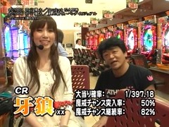 ヤマモリぎんだま～すいません。また追加投資です…　ハイ！よろこんで！！～　＃５１　ＣＩＴＹ　ＨＵＮＴＥＲ～合言葉はＸＹＺ～など（前半戦）