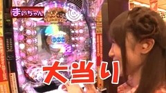 ヤマモリぎんだま～すいません。また追加投資です…　ハイ！よろこんで！！～　５３話～５６話