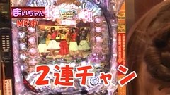ヤマモリぎんだま～すいません。また追加投資です…　ハイ！よろこんで！！～　＃５４　ぱちんこＡＫＢ４８など（後半戦）