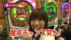ヤマモリぎんだま～すいません。また追加投資です…　ハイ！よろこんで！！～　＃６０　ＣＲ牙狼など（後半戦）