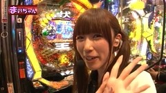 ヤマモリぎんだま～すいません。また追加投資です…　ハイ！よろこんで！！～　６４話～６６話
