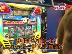 のりせん　＃１３　宮崎編　ＣＯＲＥ２１日向店ＰＬＵＳ（前半戦）