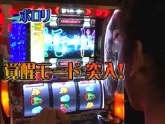 のりせん　＃１５　宮崎編　コア５０５南宮崎店（前半戦）