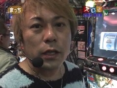 魚拓＆塾長のスロもん　６話～９話