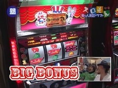 魚拓＆塾長のスロもん　１４話～１８話