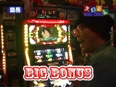 魚拓＆塾長のスロもん　２３話～２６話