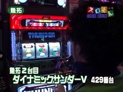 魚拓＆塾長のスロもん　＃２５　３回裏　木村魚拓＠梅屋シン（前半戦）