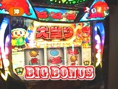 魚拓＆塾長のスロもん　＃３７　第３シーズン３回表　塾長＠沖ヒカル（後半戦）