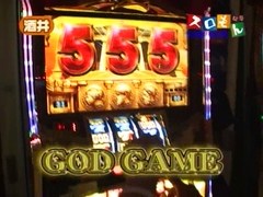 魚拓＆塾長のスロもん　＃３８　第３シーズン３回裏　木村魚拓＠ルーキー酒井（前半戦）