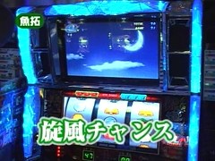 魚拓＆塾長のスロもん　＃４３　第４シーズン１回裏　木村魚拓＠伊藤真一（前半戦）