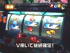 魚拓＆塾長のスロもん　＃４５　第４シーズン２回表　塾長＠無道Ｘ（前半戦）