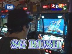 魚拓＆塾長のスロもん　＃５５　第５シーズン１回表　塾長＠ルーキー酒井（後半戦）