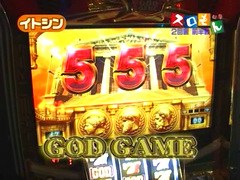魚拓＆塾長のスロもん　＃６０　第５シーズン２回裏　木村魚拓＠伊藤真一（前半戦）