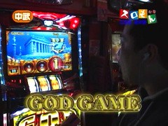 魚拓＆塾長のスロもん　＃６３　第５シーズン３回表　塾長＠中武一日二膳（後半戦）