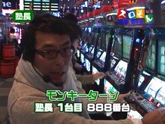 魚拓＆塾長のスロもん　＃６７　第６シーズン１回表　塾長＠バイソン松本（前半戦）