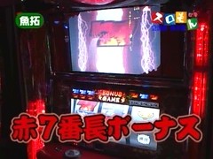 魚拓＆塾長のスロもん　＃７４　第６シーズン２回裏　木村魚拓＠伊藤真一（後半戦）