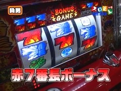 魚拓＆塾長のスロもん　＃８０　第７シーズン１回表　塾長＠負男（前半戦）
