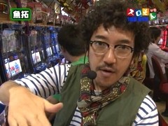 魚拓＆塾長のスロもん　＃８３　第７シーズン１回裏　木村魚拓＠まりも（後半戦）