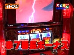 魚拓＆塾長のスロもん　＃８４　第７シーズン２回表　塾長＠伊藤真一（前半戦）