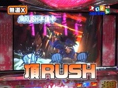 魚拓＆塾長のスロもん　＃８９　第７シーズン３回表　塾長＠オールマイティー（後半戦）