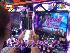 魚拓＆塾長のスロもん　＃９０　第７シーズン３回裏　木村魚拓＠ミスターＸ（前半戦）