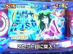 魚拓＆塾長のスロもん　＃９３　第８シーズン１回表　塾長＠ういち（前半戦）