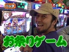 魚拓＆塾長のスロもん　＃９５　第８シーズン１回裏　木村魚拓＠松本バッチ（前半戦）