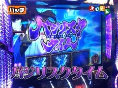 魚拓＆塾長のスロもん　＃９６　第８シーズン１回裏　木村魚拓＠松本バッチ（後半戦）