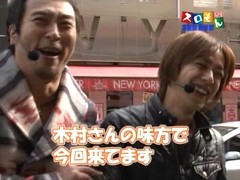 魚拓＆塾長のスロもん　＃１０１　第８シーズン３回表　塾長＠ミスターＸ（前半戦）