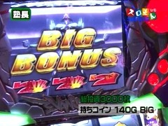 魚拓＆塾長のスロもん　＃１０２　第８シーズン３回表　塾長＠梅屋シン（後半戦）