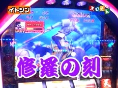魚拓＆塾長のスロもん　＃１０３　第８シーズン３回裏　木村魚拓＠オールマイティ－（前半戦）