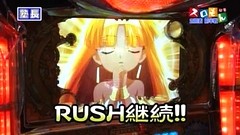 魚拓＆塾長のスロもん　１１０話～１１３話