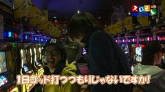 魚拓＆塾長のスロもん　１２２話～１２５話