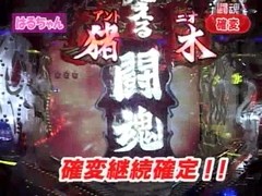 パチマガＭＥＧＡＷＡＲＳ　ＸＸ　第二章　＃３　第２戦　はるちゃんＶＳシルヴィーＶＳ助六　（前半戦）